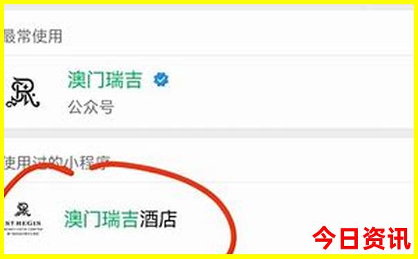 613929com澳彩开奖查询